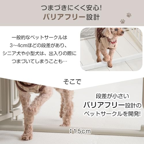 タンスのゲン ペットサークル 8枚セット 高さ65cm 64900020(102735) の商品画像 3