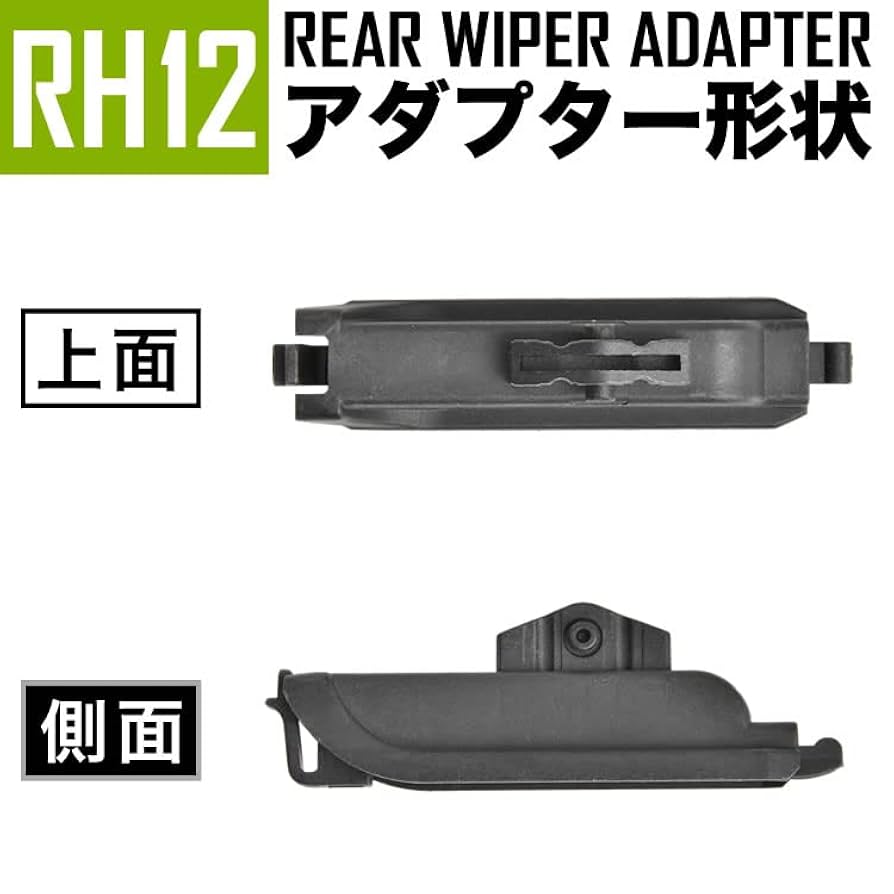 Amazon | INEX リアワイパー ブレード 325mm 1本 メルセデス