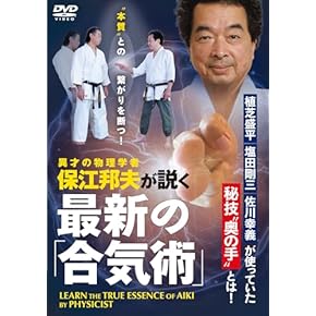 コーディネーション・トレーニング DVDセット 1〜5巻 コーディネーション・トレーニング DVDセット 1〜5巻