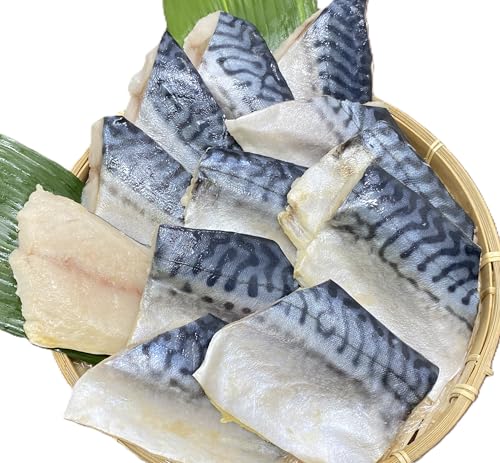 骨無し無添加塩さば切身 約1.25kg(250g×5パック 20枚)/ 焼き魚 [nss501B]