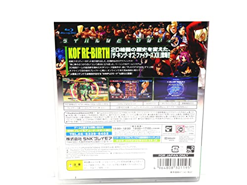 THE KING OF FIGHTERS XII (ザ・キング・オブ・ファイターズ12)の関連画像1