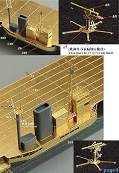 Amazon | 1/700 日本陸軍 護衛空母あきつ丸 レジンキット