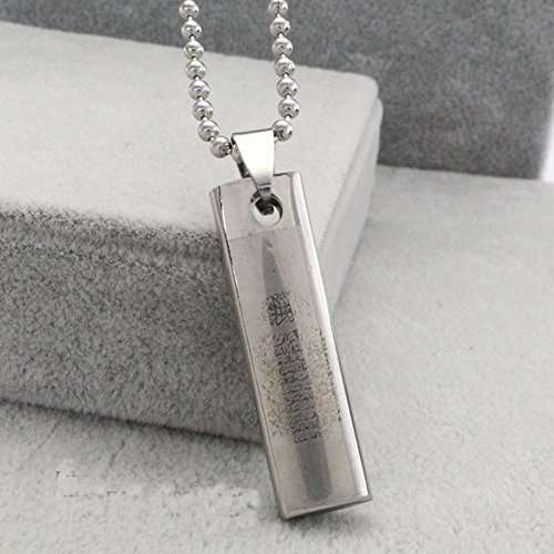 Très Joli Pendentif Musulman Acier Verset Coran Tonalité Argent MU02