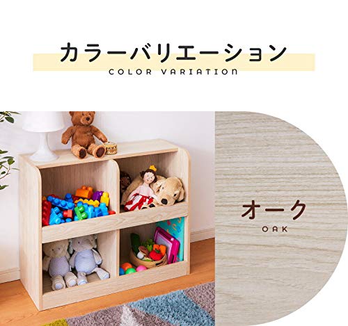 おもちゃ棚　玩具棚　棚 Amazon.co.jp: おもちゃ収納 ラック 4マスタイプ おもちゃ箱