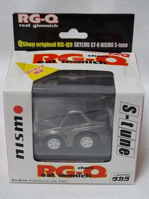 Amazon | リアルギミックチョロQ SKYLINE GT－R NISMO S-tune QShop
