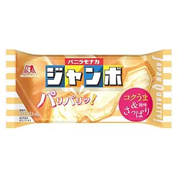 Amazon.co.jp: [冷凍] 森永製菓 バニラモナカジャンボ 150ml×20