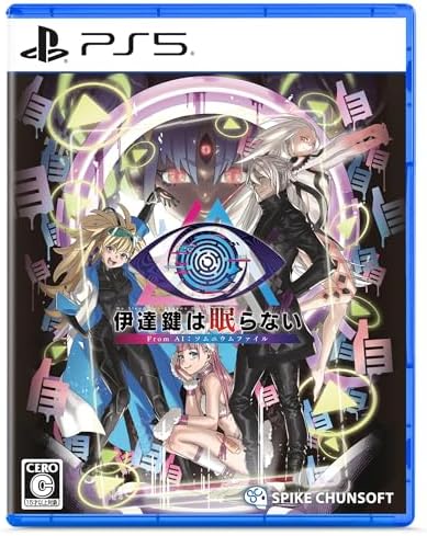 伊達鍵は眠らない - From AI：ソムニウムファイル -PS5