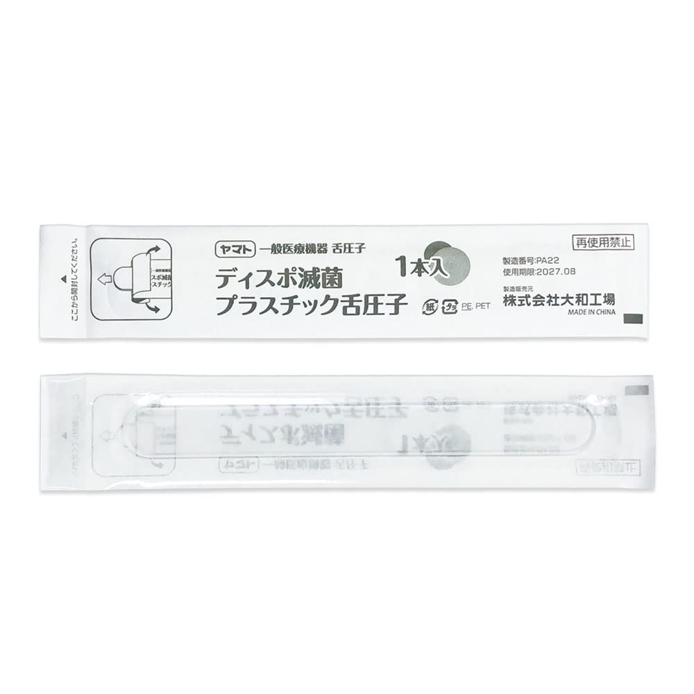 衛生日用品 TOKIKATA Amazon.co.jp: 大和工場 ヤマト Yamato ディスポ滅菌舌圧子