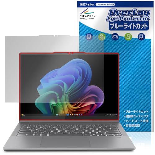~rbNX Lenovo IdeaPad 5x 2-in-1 Gen 9 14^ Ή ی tB u[CgJbg ڂɗD {