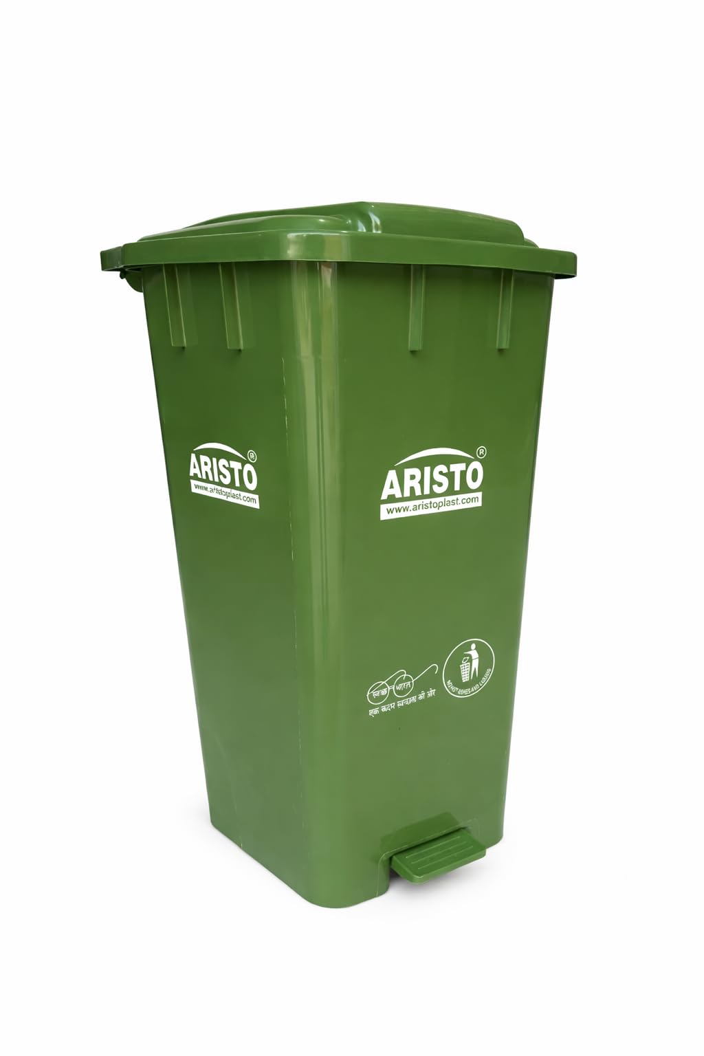 ARISTO Step-On Plastic Pedal Garbage Waste Dustbin 70 LTR (Green)