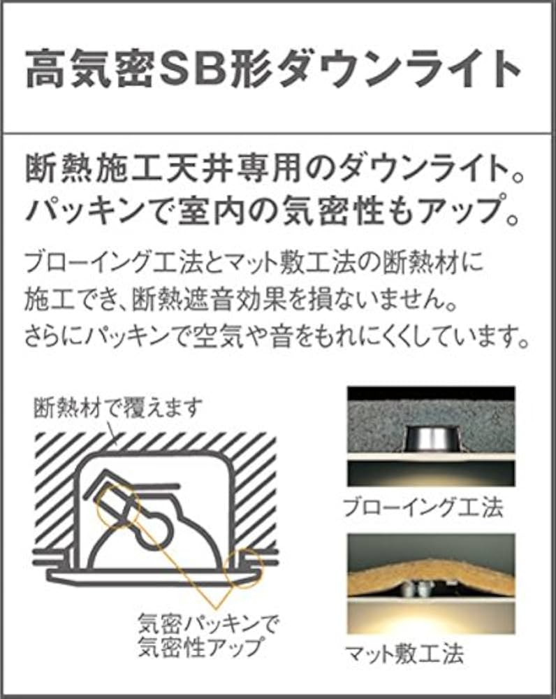【未使用】パナソニック Panasonic ダウンライトφ125 60形 Amazon.co.jp: パナソニック(Panasonic) LED ダウンライト 天井