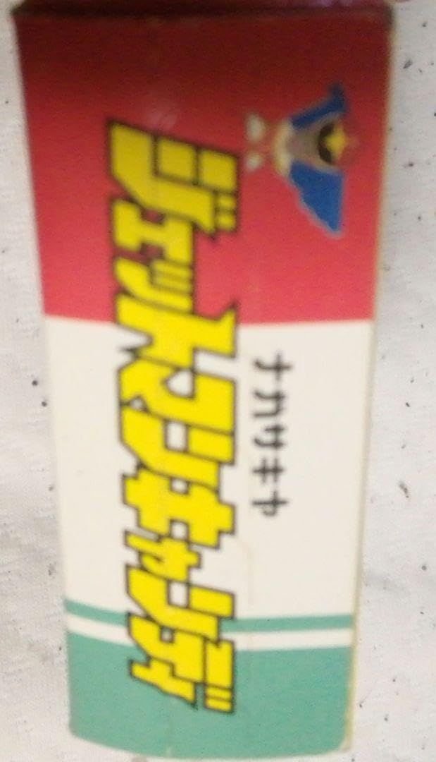 ジェットマン当時物!１９９１年(平成３年)レア! Amazon.co.jp: ジェットマン 1991年 平成3年 入手困難 : ホーム