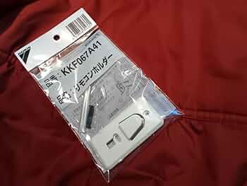 Amazon.co.jp: ダイキン エアコン リモコンホルダー KKF067A41