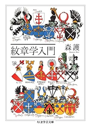 初版　エステル Esther あふれてくねるもの　宮西計三作品集　ペヨトル工房 エステル あふれてくねるもの (エンペラーズコミックス) | 宮西計三