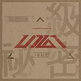 LOEN Entertainment