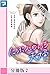 にぶんのいち夫婦【分冊版】7【期間限定　無料お試し版】
