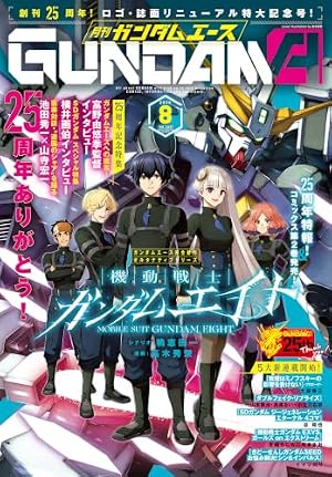 Amazon.co.jp: 最強ジャンプ 2026年5月号 eBook : 最強ジャンプ編集部