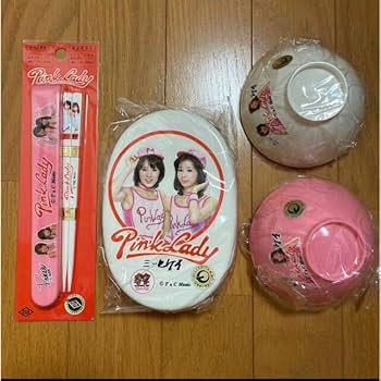 Amazon.co.jp: ピンクレディ 弁当箱 お茶碗 お箸セット 昭和