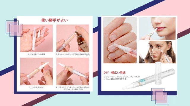 Amazon | ツイストペン ネイルオイルペン 容器 詰め替え ネイル