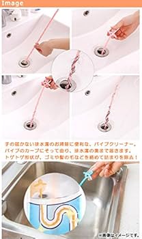 あ*や様 プラチナハイフ　15g×2本（未使用）　おまけつき Amazon｜Ailunate 排水管 掃除 ブラシ ワイヤー パイプ