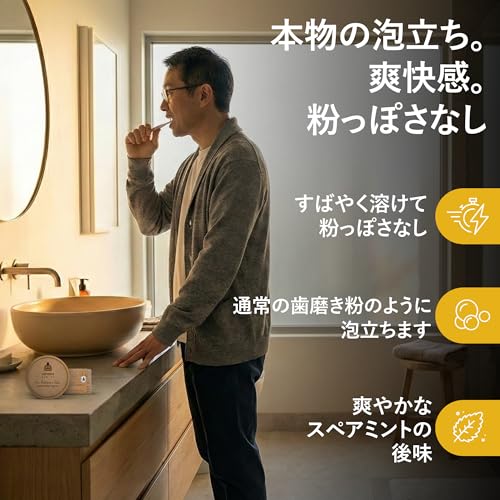 SuperBee Dentos エコ 歯磨き粉タブレット – 100個入り、フッ素不使用、スペアミント風味、子供と大人向けのゼロウェイスト旅行用、プラスチックフリーのオーラルケア、マウスウォッシュ代替品