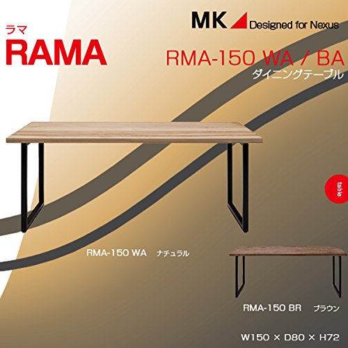 ［再値下げ］MKマエダ　ダイニングテーブル　ラマ　無垢　150cm MKマエダ ダイニングテーブル RMA-150｜RAMA ラマ