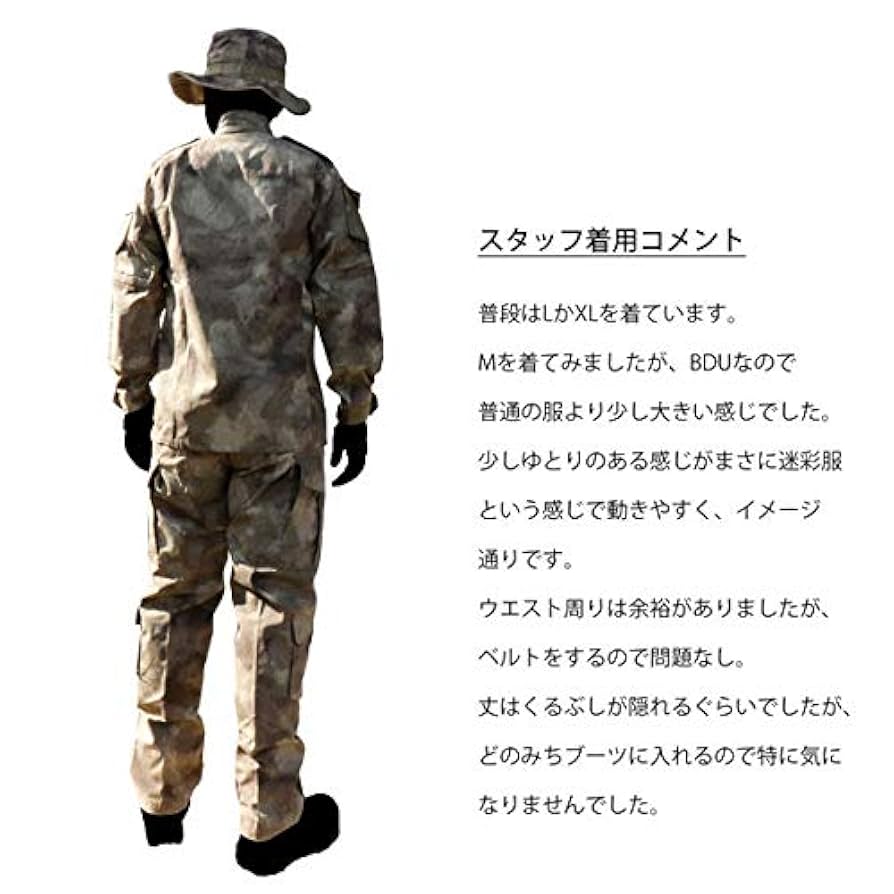 迷彩服上下 ブーニーハットセット L A-TACS AU bdu-au04-L 迷彩服上下 ブーニーハットセット L A-TACS AU bdu-au04-L 迷彩