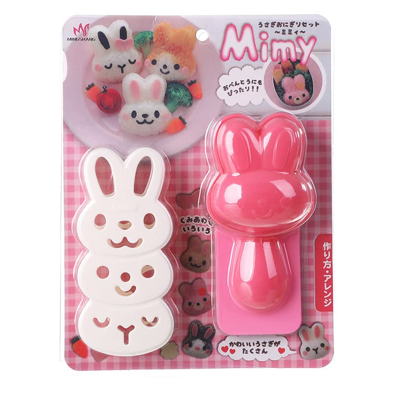 HEHW Ladybug Cutter Set, Rice Ball Mold, Cute Animal Shape, Easy, Rice Ball Maker, Rice Ball Making Tool, Bento Making Tool, Sushi Mold, Anti-Adhesive, Easy and Convenient, Kitchen, Restaurant, Commer