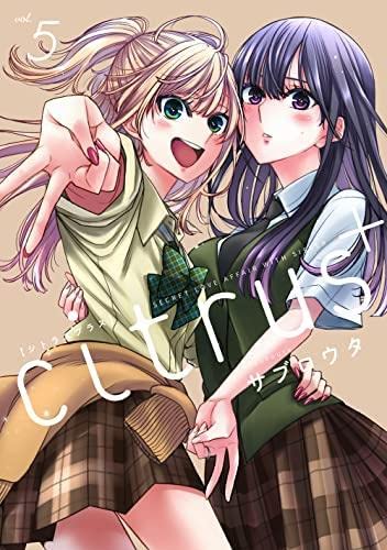 シトラス　漫画　全巻　セット　10　6　サブロウタ 51aHe1Cc8CL.jpg