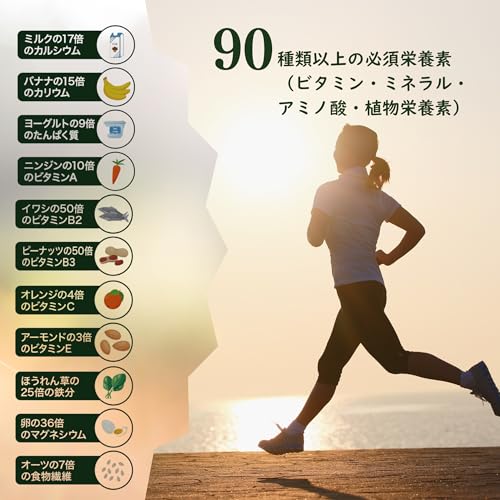 HANAME FOODS モリンガカプセル 240粒