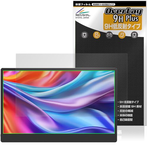 �~���r�b�N�X JAPANNEXT 17.3�C���` JN-MD-IPS173U �Ή� �ی� �t�B���� ���d�x 9H �ᔽ�� PET�� �����K���X�����̍d�x ���{��