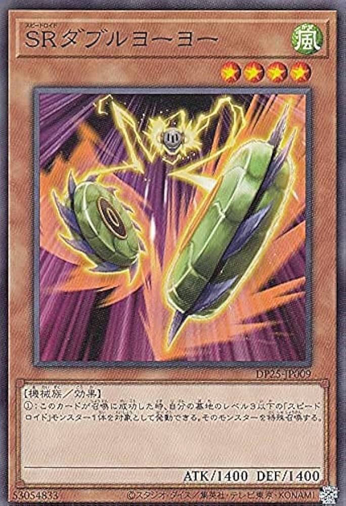 遊戯王 RRセット 値段提示よろです 楽天市場】遊戯王 LVP2-JP073 字レア エクシーズモンスター RR