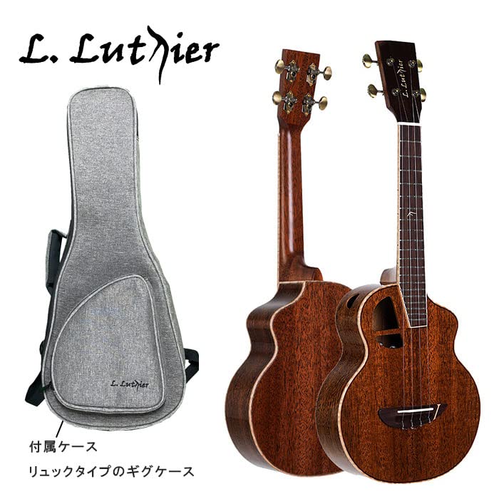 Amazon.co.jp: L.Luthier Le light Maho w/EQ ピックアップ付き