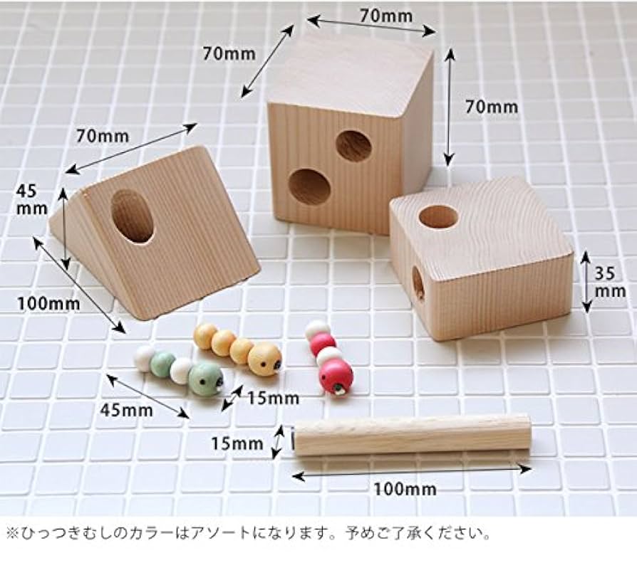 木のおもちゃ　夢工房ももたろう&スタジオノート ひっつきむし 夢工房ももたろう｜木のおもちゃ おもちゃの森sapporo