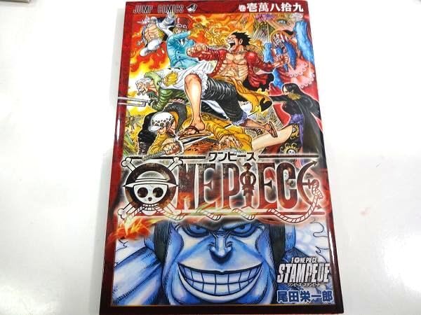 ONEPIECE ／RED／GOLD／本／クリアファイル／トランプ ONE PIECE FILM GOLD特典 非売品トランプ冊子・クリアファイル