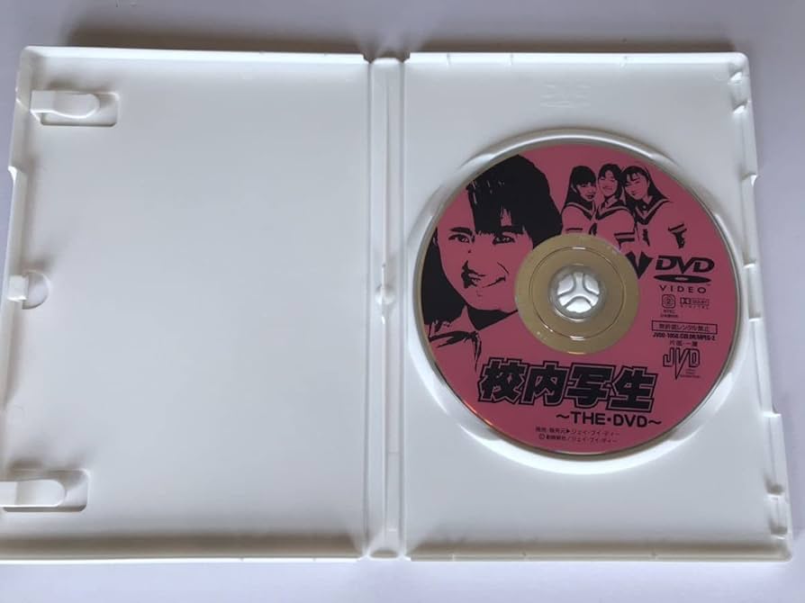Amazon.co.jp: 校内写生 実写版 DVD レンタル落ち 当時モノ 遊人