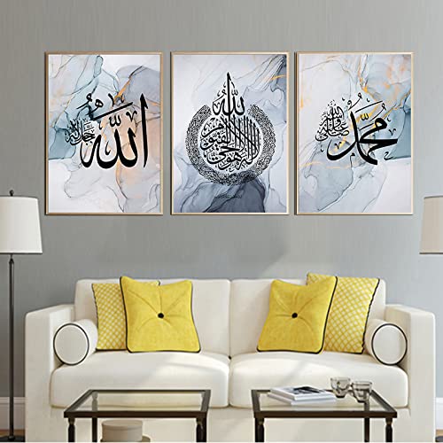 Peintures sur toile calligraphie arabe pour remplacer les murs vides du salon par de la spiritualité