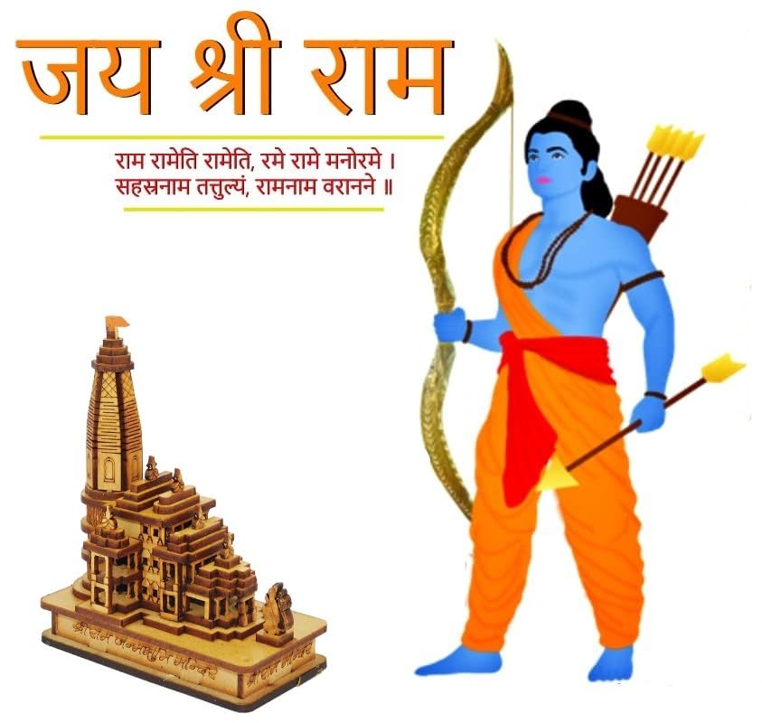 Image of Wood Shri Ram Mandir Ayodhya Mandir for Home (Small) - Ideal for Home Decor, Temple and Best Gift, Gold