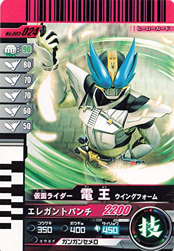 Amazon.co.jp: 仮面ライダー ガンバライド カード 仮面ライダー 電王