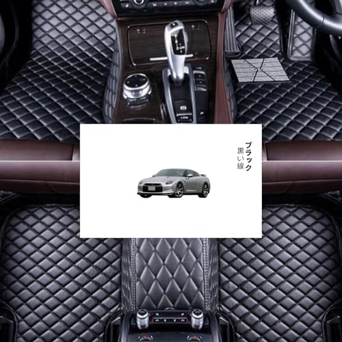 Qiao dun dun J[}bg ԗptA}bg Y GT-R R35 2007N12~sɑΉ h ω ϖC h~ ی 3D tȒP یp[c Enh, Black1