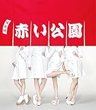 出鱈目 歌詞