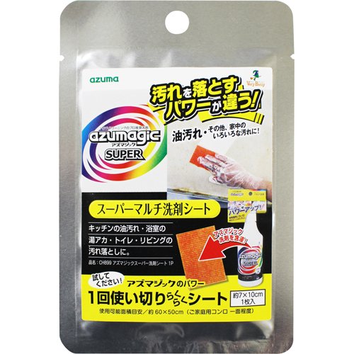 AY}WbN X[p[}`܃V[g 1