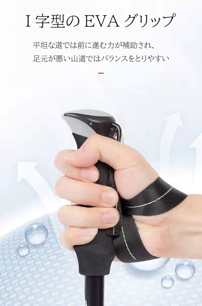 Amazon | 2本セット トレッキングポール 三段式伸縮シャフト