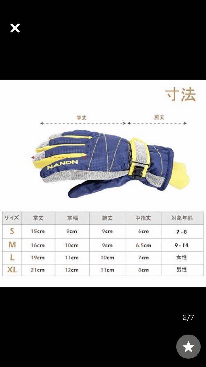 Amazon.co.jp: NANDN スノーボード グローブ 手袋 スキー手袋