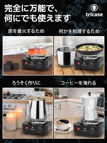 tricase シーシャ コンロ TRCSBH450 の商品画像 7