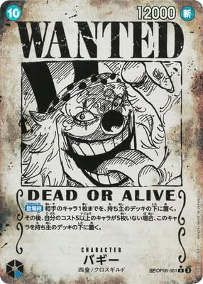 �y�X�y�V�����J�[�h�zOP09-051 �o�M�[ R