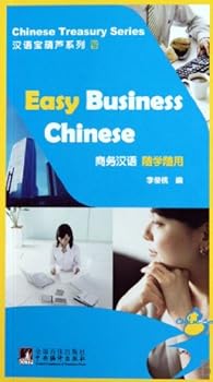 Paperback Learning Business Chinese(with 1 MP3 CD) (Chinese Edition) [Chinese] Book