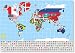 Mr Columbus Scratch Off World Map Poster - with Country Flags, for Travel, Education, and Fun - Perfect to Travelers and Childrenּ+Free Ebook, Scrtcher, Wiping Cloth and Tube