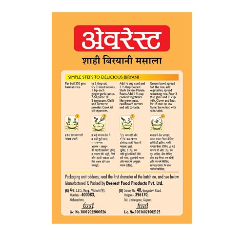 Everest Shahi Biryani Masala - 50G., 1.75Oz. #TOP2