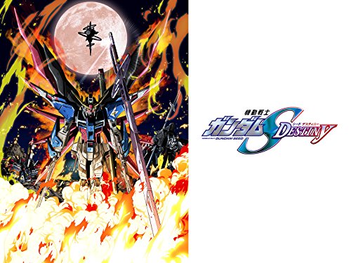 機動戦士ガンダムSEED